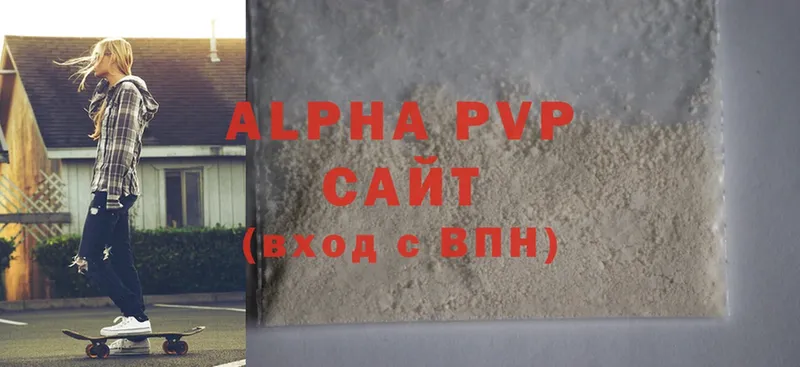 MEGA зеркало  Уварово  Alfa_PVP Crystall 