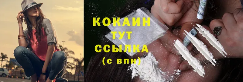 гидра ТОР  где купить наркотик  Уварово  Cocaine Колумбийский 